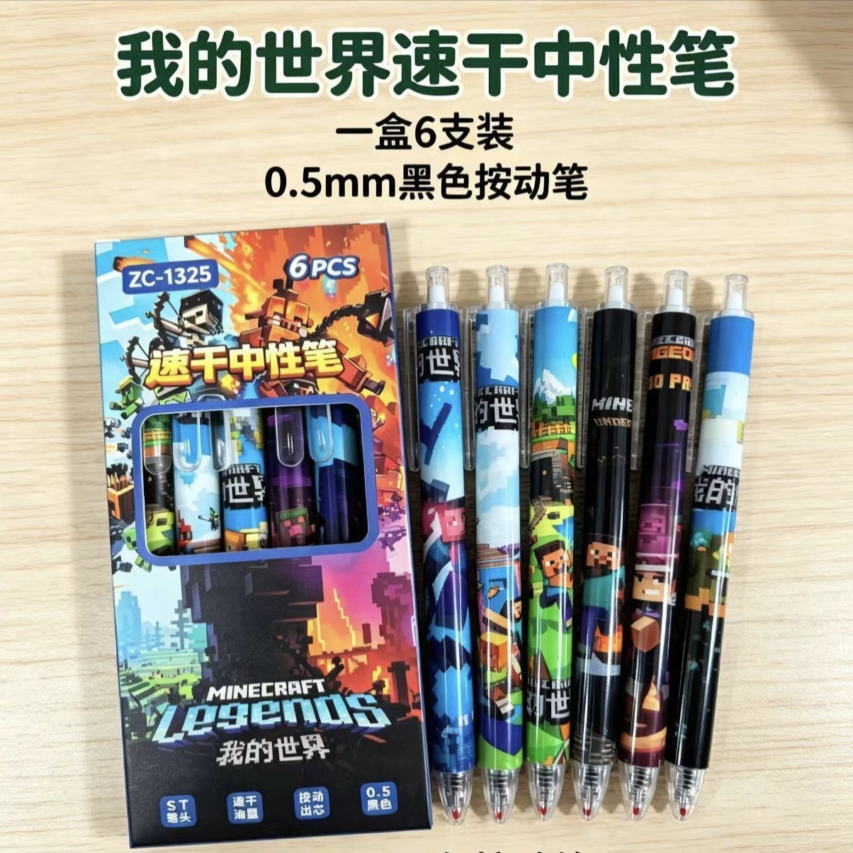 12pcs school supplies for Mine - огляд і ціна Drone Camera Stabilized