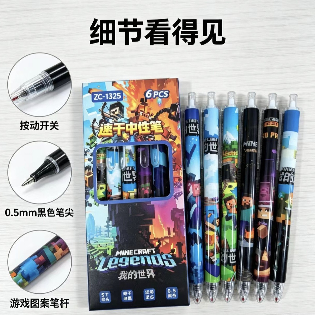 12pcs school supplies for Mine - огляд і ціна Drone Camera Stabilized